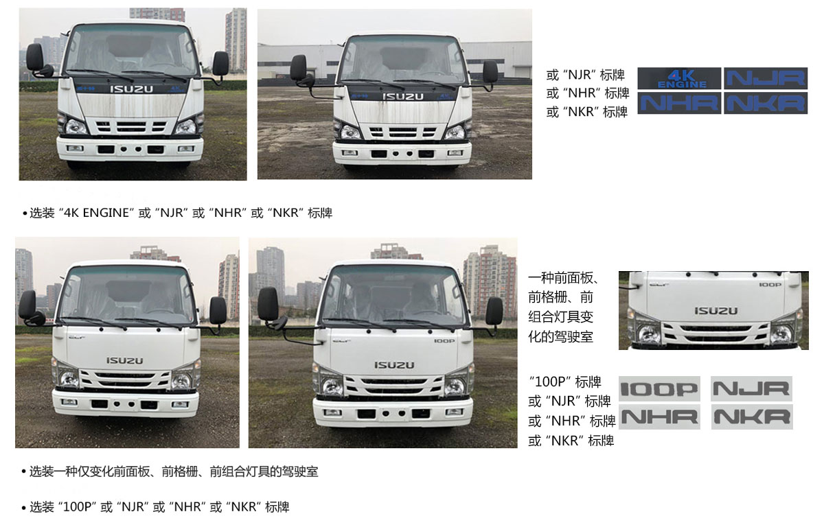 程力牌CL5072TCA6CC型餐廚垃圾車